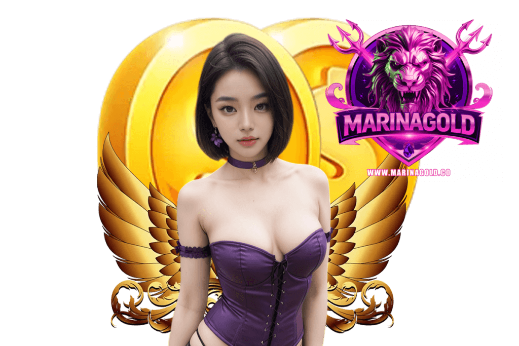 marinagold สล็อต